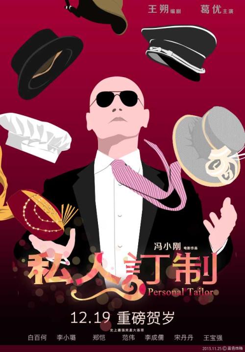 柏林音乐学院 Media diploma